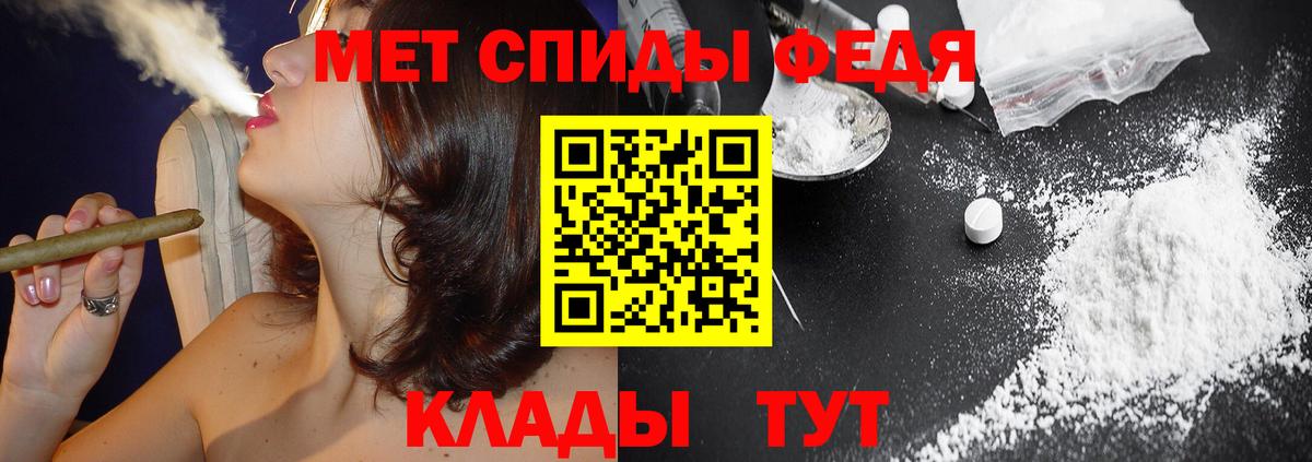 АМФ  Amphetamine Розовый  Вход с VPN  Губкинский 