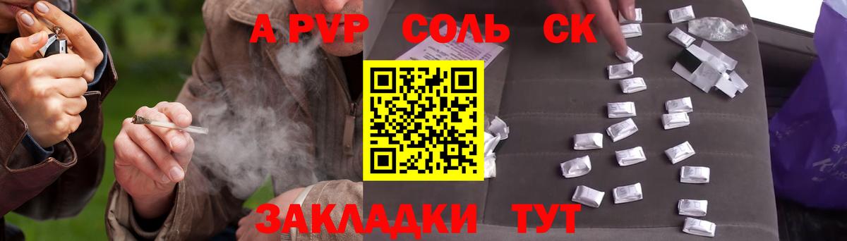 Alfa_PVP СК КРИС Губкинский