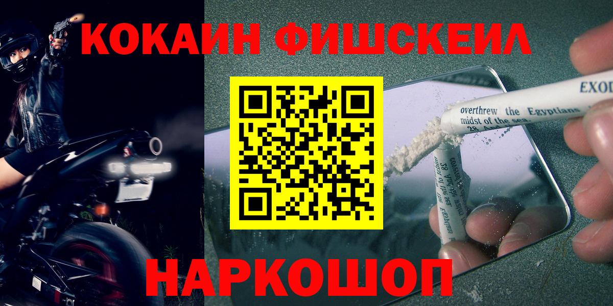 Cocaine Колумбийский  Cocaine  Кокаин Перу  Губкинский  Вход с VPN 