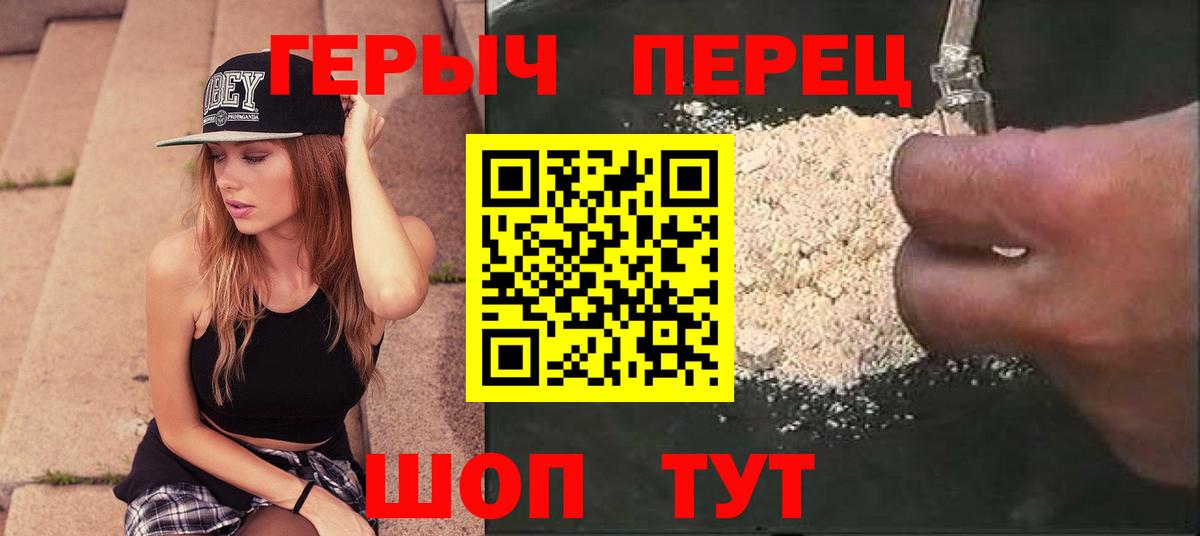 Героин гречка Губкинский