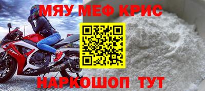 мефедрон VHQ Вязьма