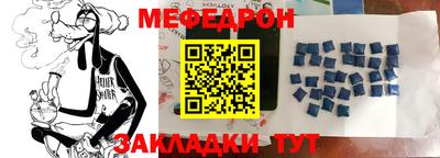 мяу мяу мука Вязники