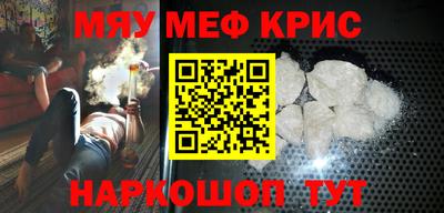 каннабис Вышний Волочёк