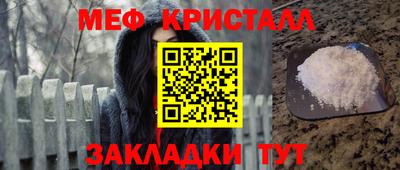 мефедрон VHQ Вязьма