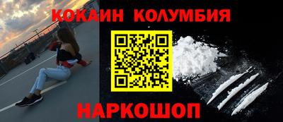 мефедрон VHQ Вязьма