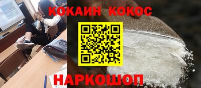 каннабис Вышний Волочёк