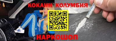 каннабис Вышний Волочёк