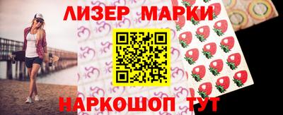каннабис Вышний Волочёк