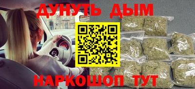 каннабис Вышний Волочёк