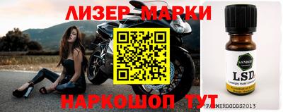 мефедрон VHQ Вязьма