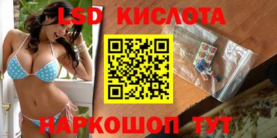кокаин премиум Гуково