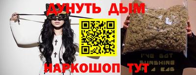 каннабис Вышний Волочёк