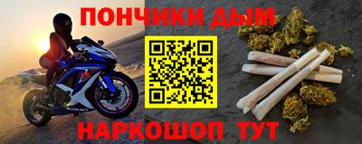 мефедрон VHQ Вязьма