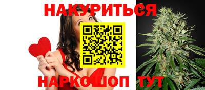 каннабис Вышний Волочёк