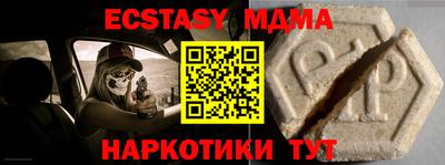 мяу мяу мука Вязники