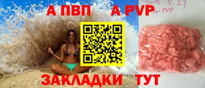 каннабис Вышний Волочёк