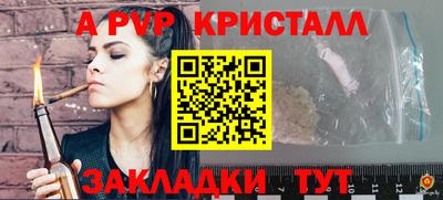 каннабис Вышний Волочёк