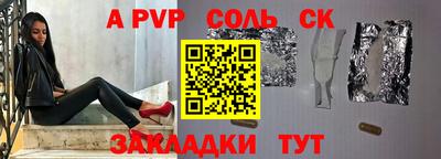 мяу мяу мука Вязники