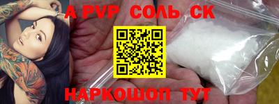 мефедрон VHQ Вязьма