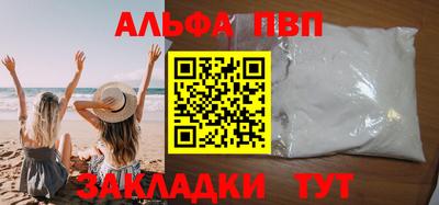 мяу мяу мука Вязники