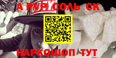 каннабис Вышний Волочёк