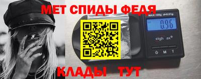 мефедрон VHQ Гудермес