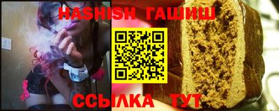 каннабис Вышний Волочёк
