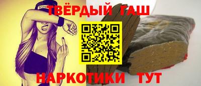мефедрон VHQ Вязьма