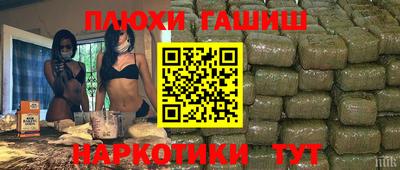 каннабис Вышний Волочёк