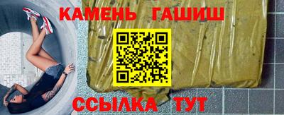 каннабис Вышний Волочёк