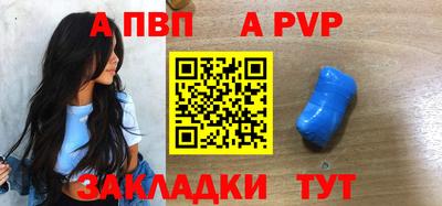 мефедрон VHQ Вязьма
