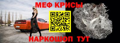 мефедрон VHQ Вязьма