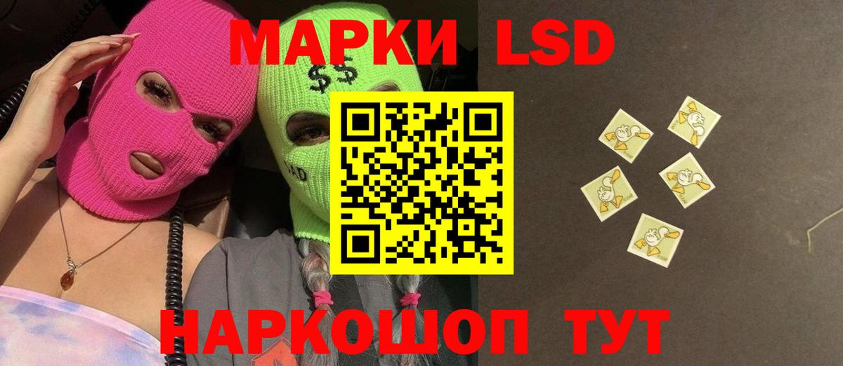 Губкинский  ЛСД экстази кислота  Вход с VPN  Лсд 25 экстази кислота 