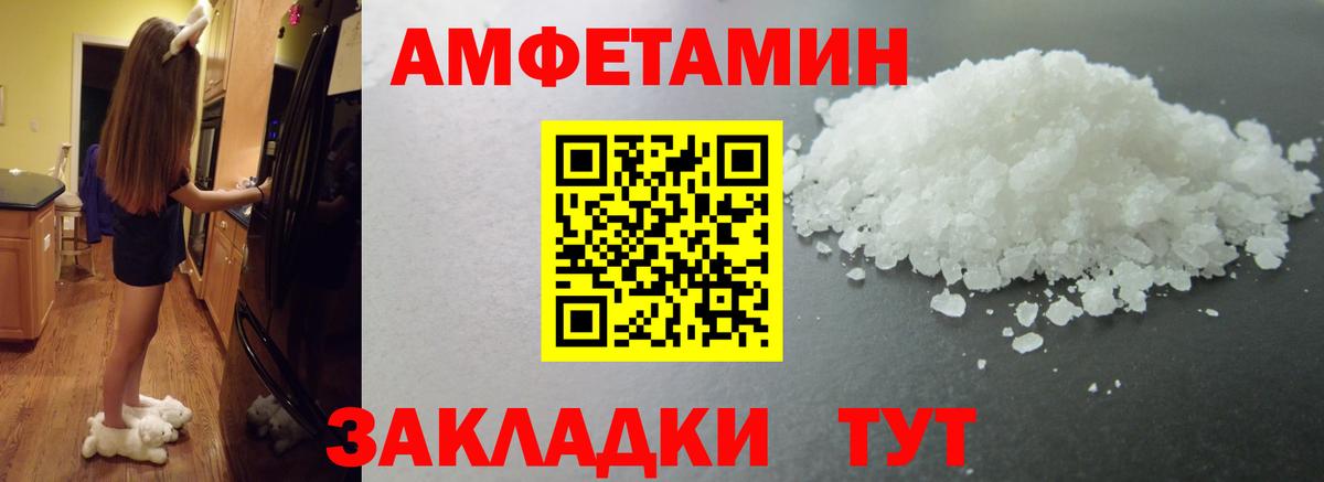 Метамфетамин кристалл Губкинский