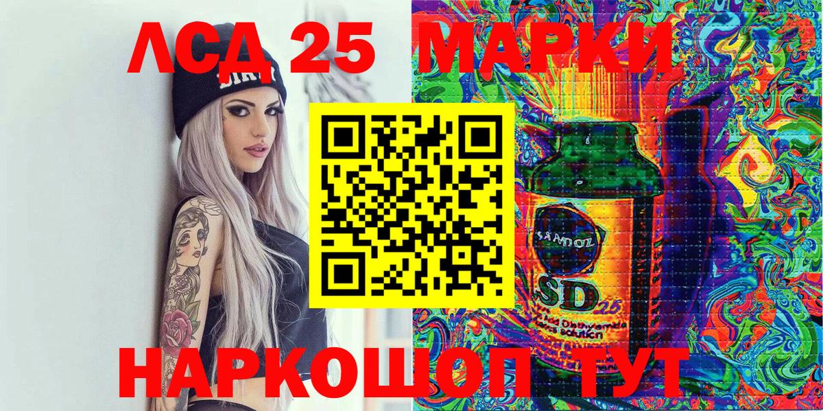 Губкинский  Марки NBOMe 1500мкг  Вход с VPN 