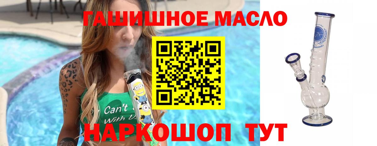 Дистиллят ТГК концентрат  ТГК Wax  Губкинский  Вход с VPN 