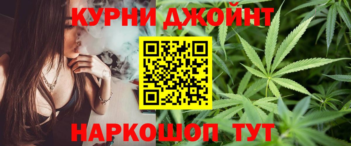 Каннабис White Widow Губкинский