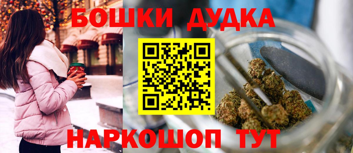 Шишки марихуана Amnesia  Шишки марихуана гибрид  Вход с VPN  Шишки марихуана планчик  Губкинский  Марихуана индика 